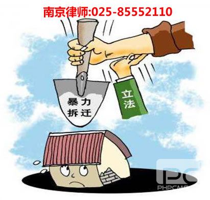 南京律师,海星体育咨询电话:15100026015